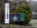 p1000258.jpg