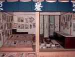 p1000477.jpg