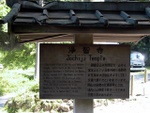 p1000604.jpg