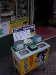 p1010332.jpg