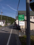 p1010376.jpg