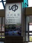 p1010393.jpg
