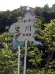 p1010525.jpg