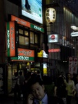 p1010864.jpg